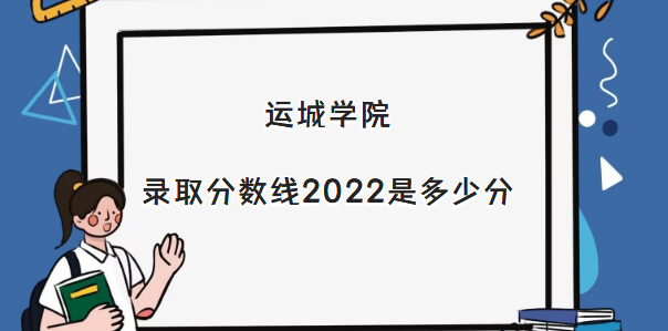 ˳ѧԺ¼ȡ2022Ƕٷ֣2021߼λα
