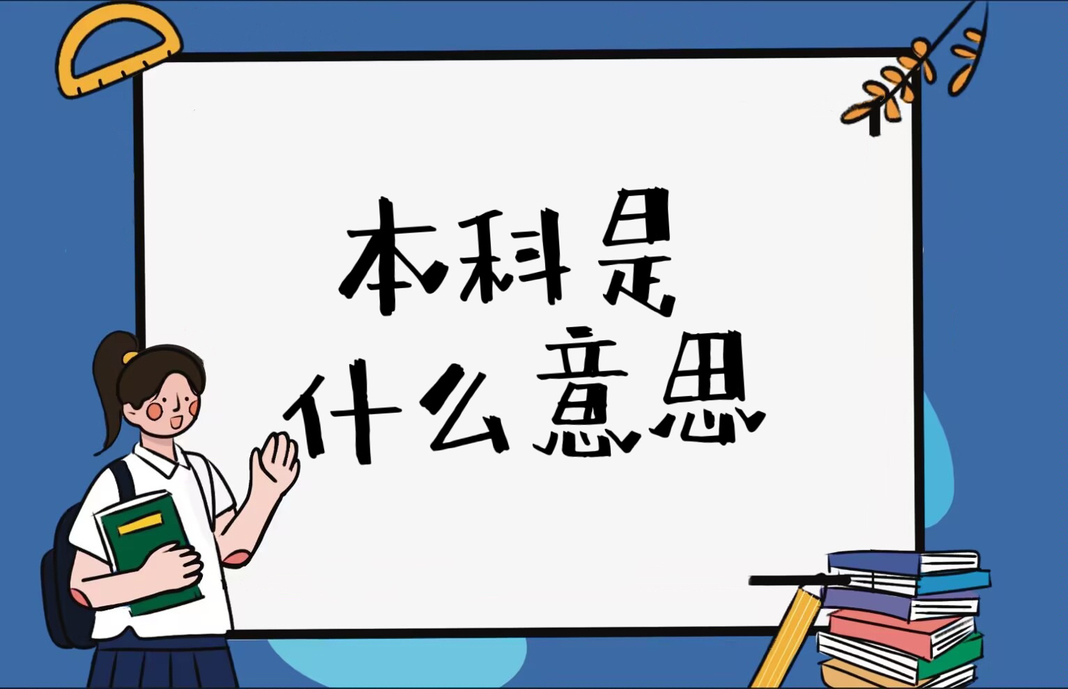 ������ʲô��˼��һ�����Ƕ�������ר����ʲô����