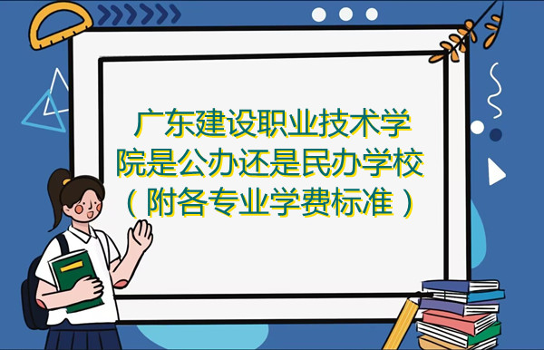 㶫ְҵѧԺǹ컹ѧУרҵѧѱ׼