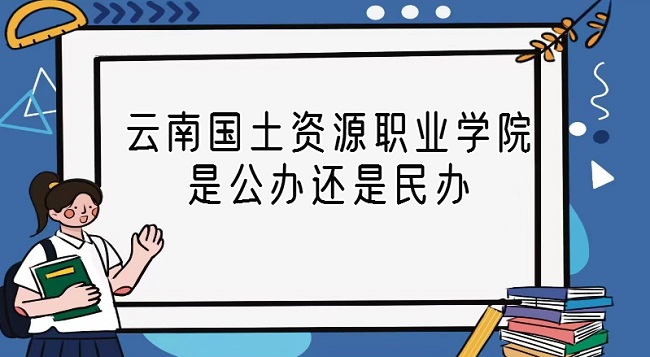 ���Ϲ�����ԴְҵѧԺ�ǹ��컹����죨����רҵ�շѱ�׼��