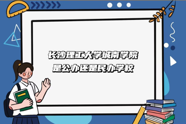 ɳѧѧԺǹ컹죨ϱԺУһ