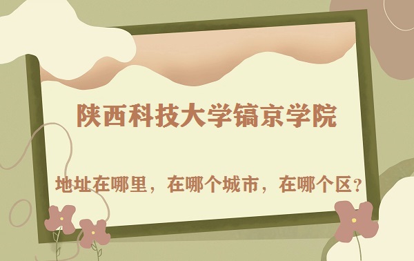 Ƽѧ侩ѧԺַĸУĸ