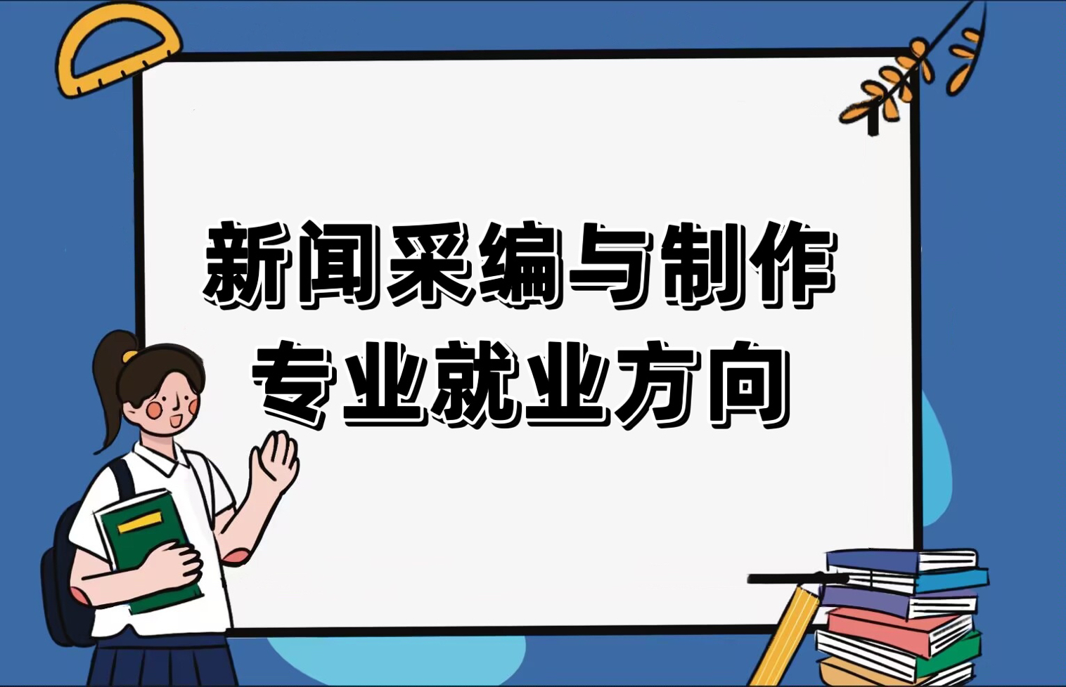 2023Ųɱרҵҵǰô