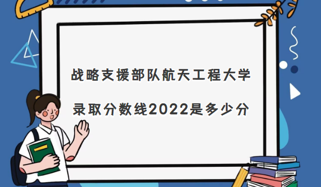 ս֧ԮӺ칤̴ѧ¼ȡ2022Ƕٷ(2021)