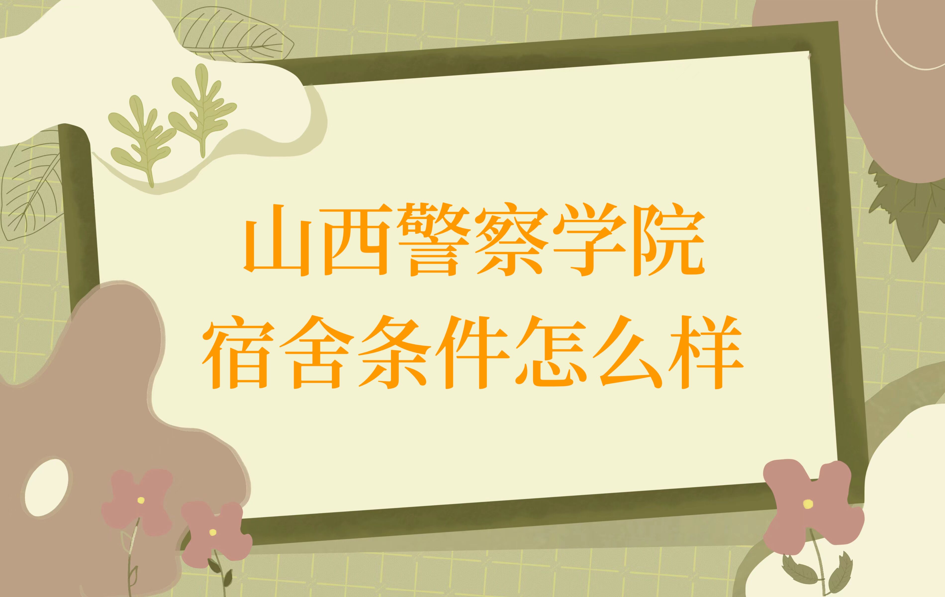 ɽѧԺôòãпյ𣿺ھͼƬ