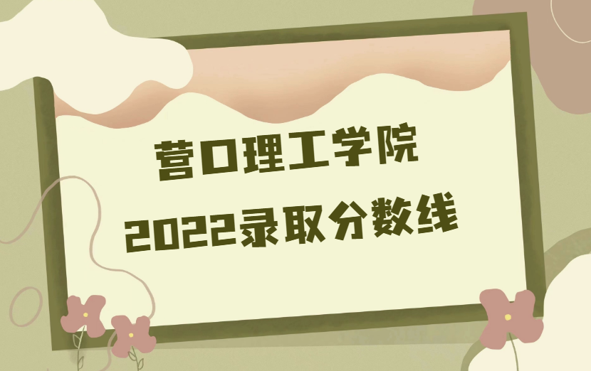 ӪѧԺ¼ȡ2022Ƕٷ֣ʡзһ