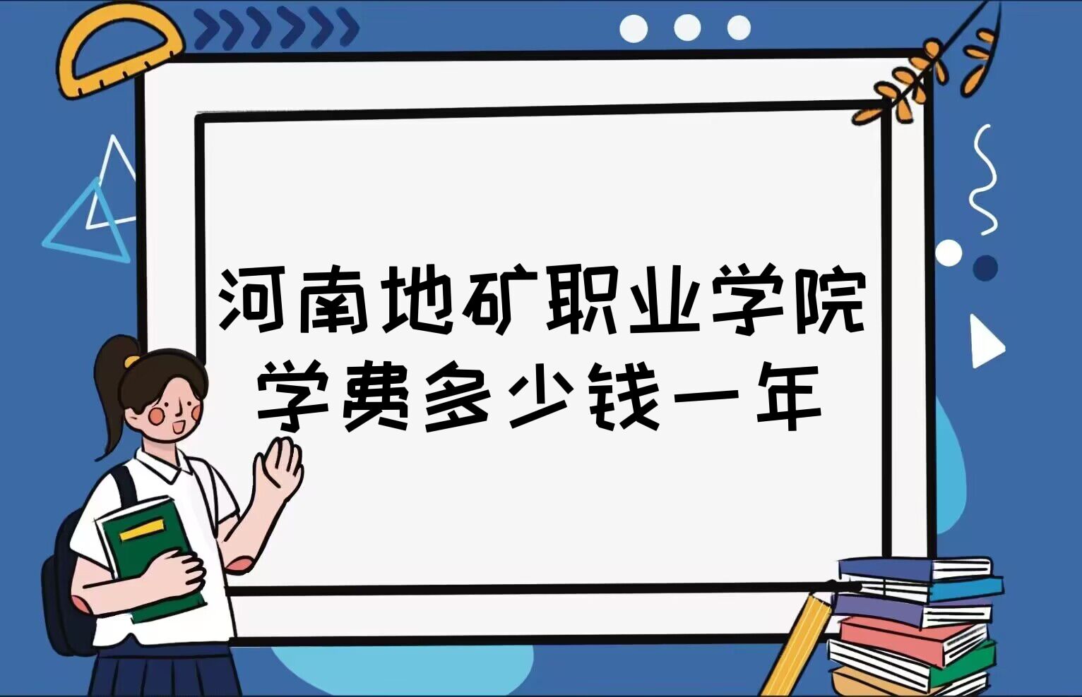 2023ϵؿְҵѧԺѧѶǮһ꣬רҵշѱ׼