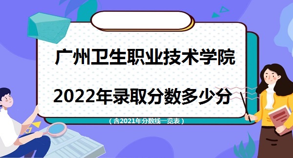 ְҵѧԺ¼ȡ2022Ƕٷ(2021һ)