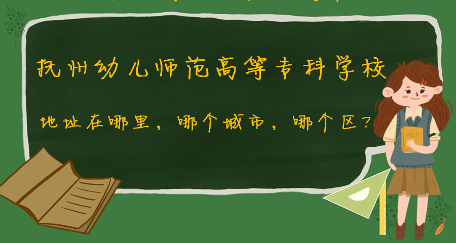 �����׶�ʦ���ߵ�ר��ѧУ��ַ������ĸ����У��ĸ�����