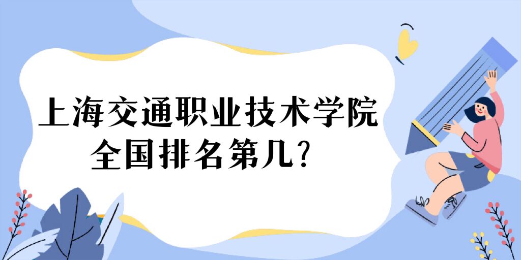 ϺְͨҵѧԺȫڼ2023񣨵117