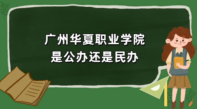 ݻְҵѧԺǹ컹죿רҵշѱ׼