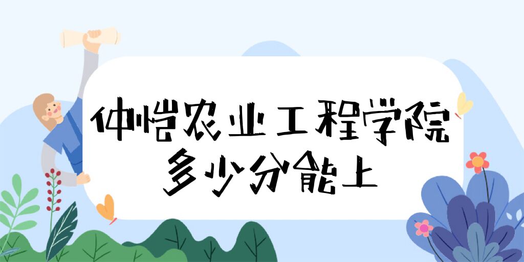 ũҵѧԺ¼ȡ2022Ƕٷ֣2021ߣ