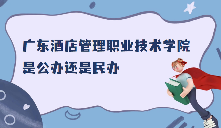 㶫ƵְҵѧԺǹ컹(רҵѧշѱ׼)