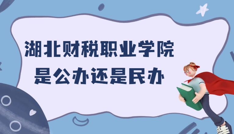 ˰ְҵѧԺǹ컹죨רҵѧշѱ׼