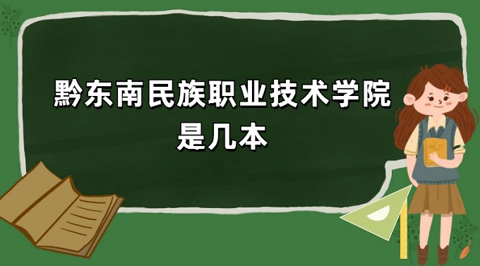 ǭְҵѧԺǼǱƻר
