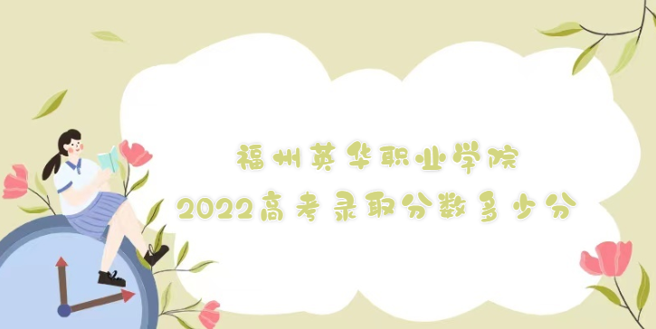 ӢְҵѧԺ2022߿¼ȡٷ֣2021һ