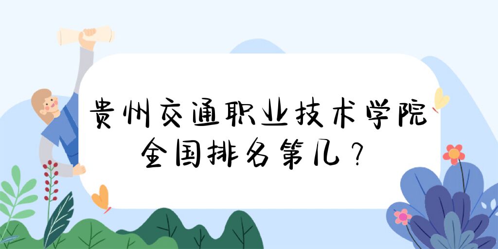 ݽְͨҵѧԺȫڼ2023񣨵30