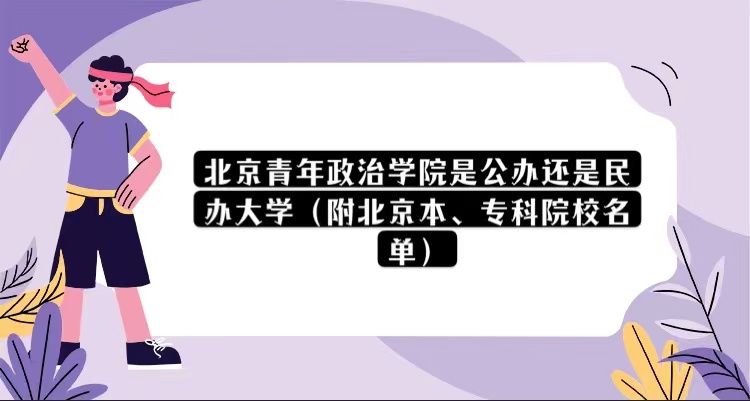 ѧԺǹ컹ѧרԺУ