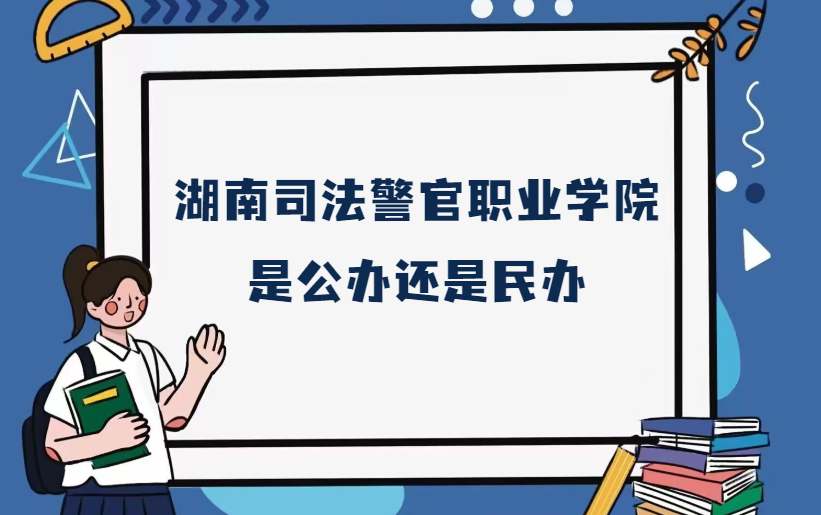 ˾ְҵѧԺǹ컹죨רҵѧշѱ׼