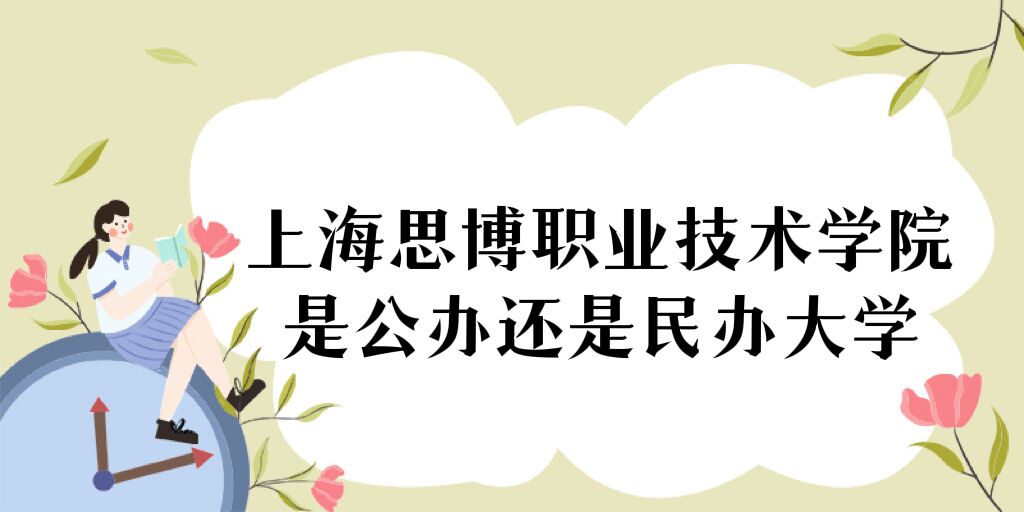 Ϻ˼ְҵѧԺǹ컹ѧרҵѧշѱ׼