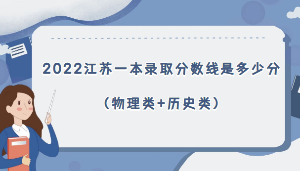 2022һ¼ȡǶٷ֣+ʷࣩ
