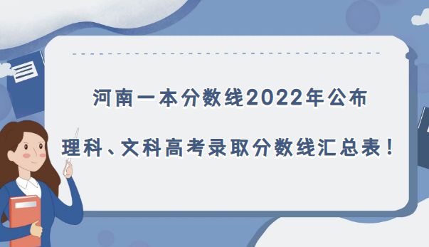 һ2022깫ơĿƸ߿¼ȡ߻ܱ