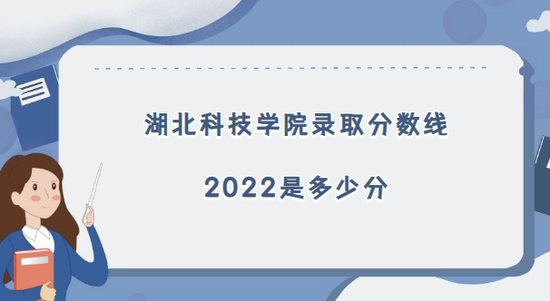 ƼѧԺ¼ȡ2022Ƕٷ(2021߼λα)