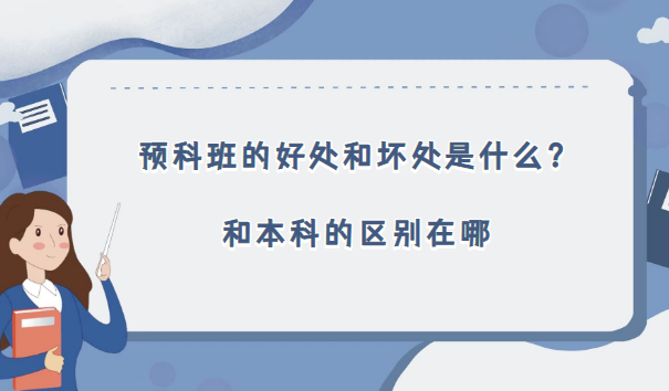 ԤưĺôͻʲôͱƵ