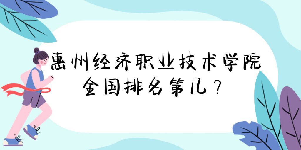 ݾְҵѧԺȫڼ2023񣨵241
