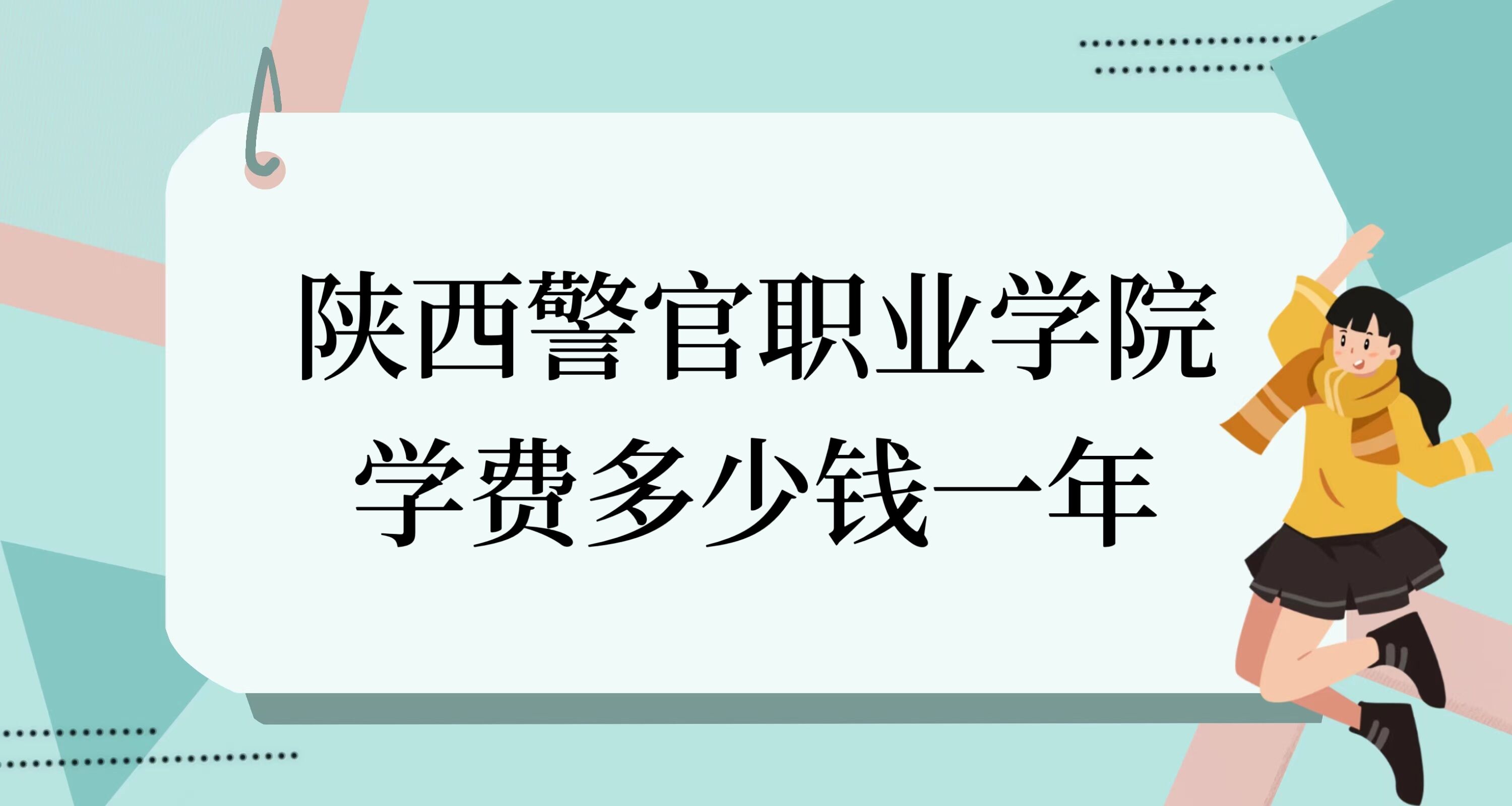 2023ְҵѧԺѧѶǮһ꣬רҵշѱ׼
