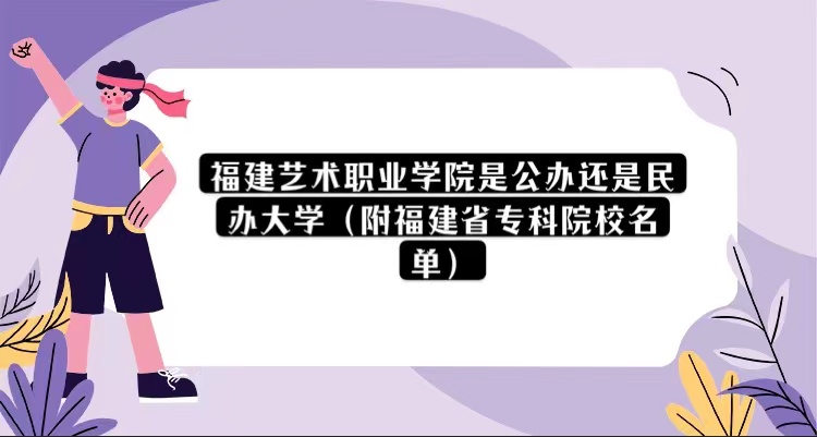 ְҵѧԺǹ컹ѧʡרԺУ