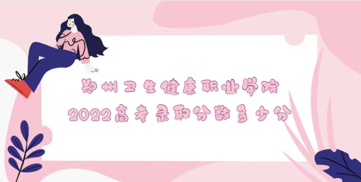 ְ֣ҵѧԺ2022߿¼ȡٷ֣2021ߣ