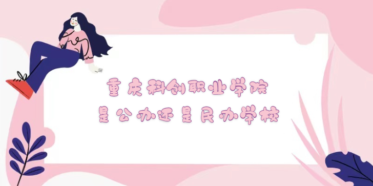 ƴְҵѧԺǹ컹ѧУרѧУһ