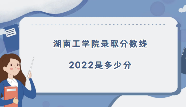 ϹѧԺ¼ȡ2022Ƕٷ(2021߼λα)