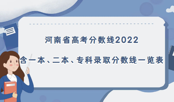 ����ʡ�߿�������2022����һ����������ר��¼ȡ������һ������