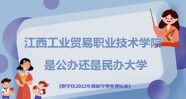 ҵóְҵѧԺǹ컹ѧ(2022շѱ׼)