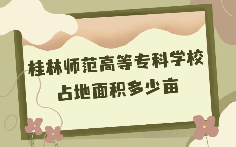 ����ʦ���ߵ�ר��ѧУ���ռ���������Ķ������ƽ���ף�