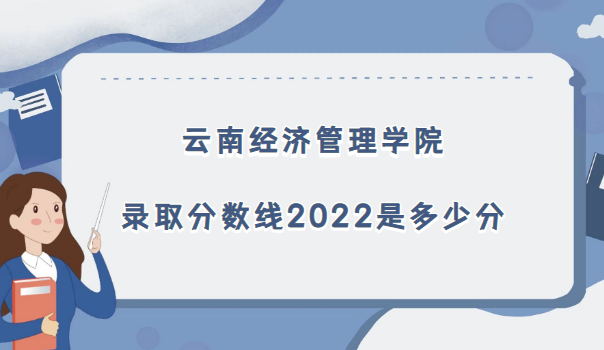 ϾùѧԺ¼ȡ2022Ƕٷ(2021һ)