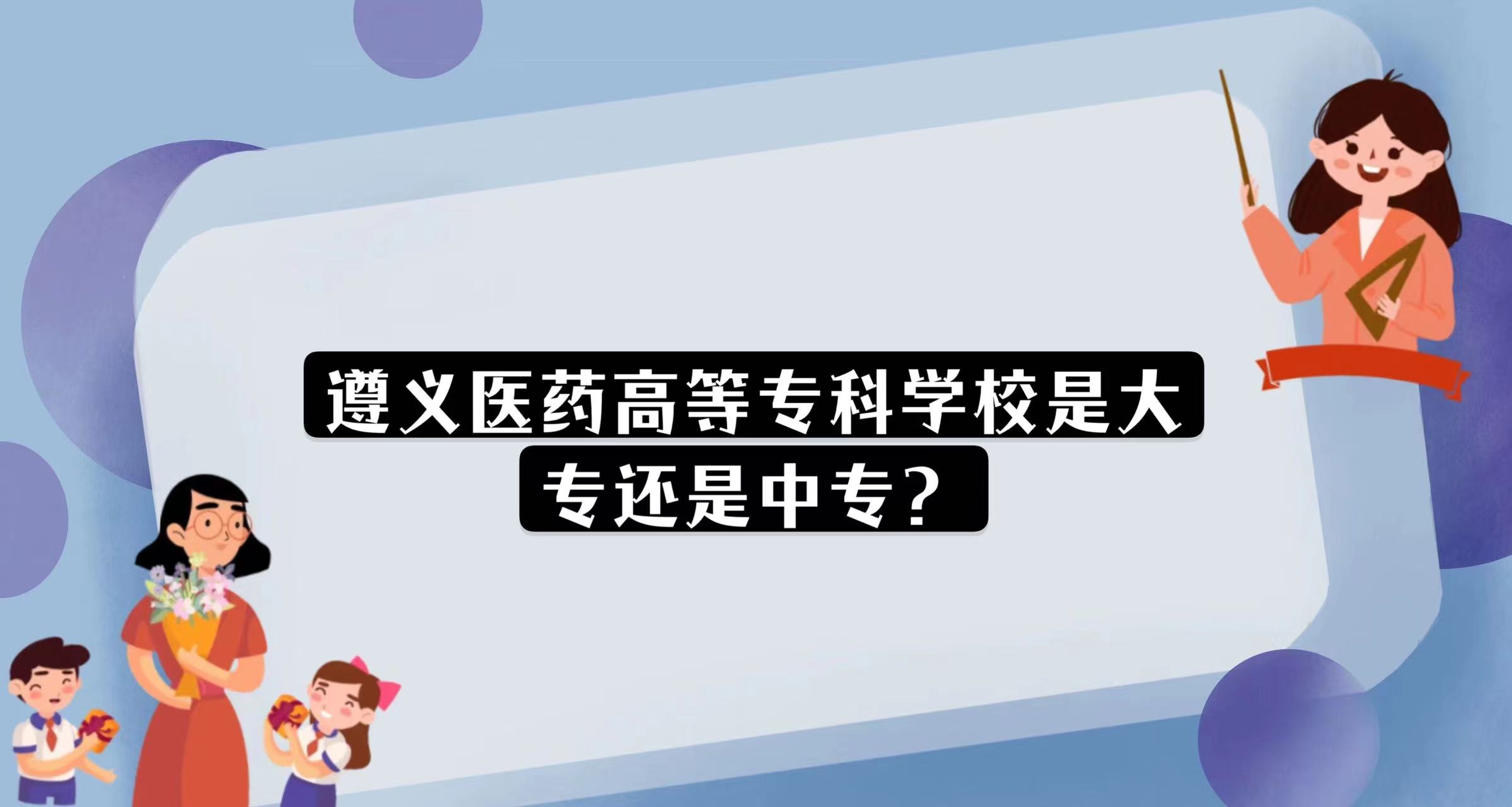 ҽҩߵרѧУǴרר