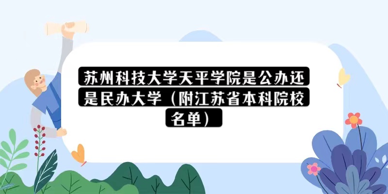 ݿƼѧƽѧԺǹ컹ѧʡԺУ