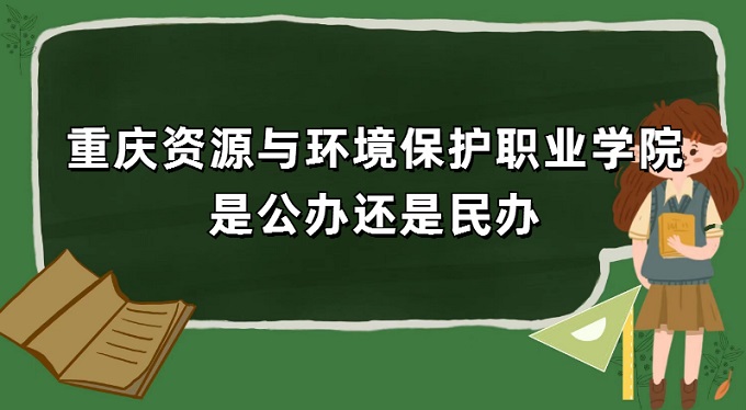 Դ뻷ְҵѧԺǹ컹죨רҵշѱ׼