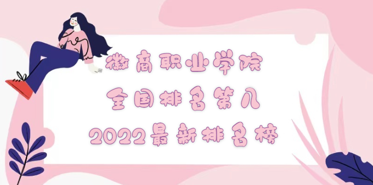 ְҵѧԺȫڼ2023µ928