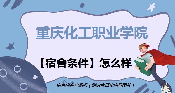컯ְҵѧԺôпյ(ʵھͼƬ)