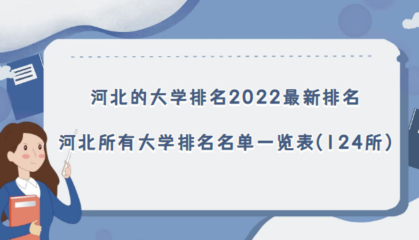 ӱĴѧ2023 ӱдѧһ(124)