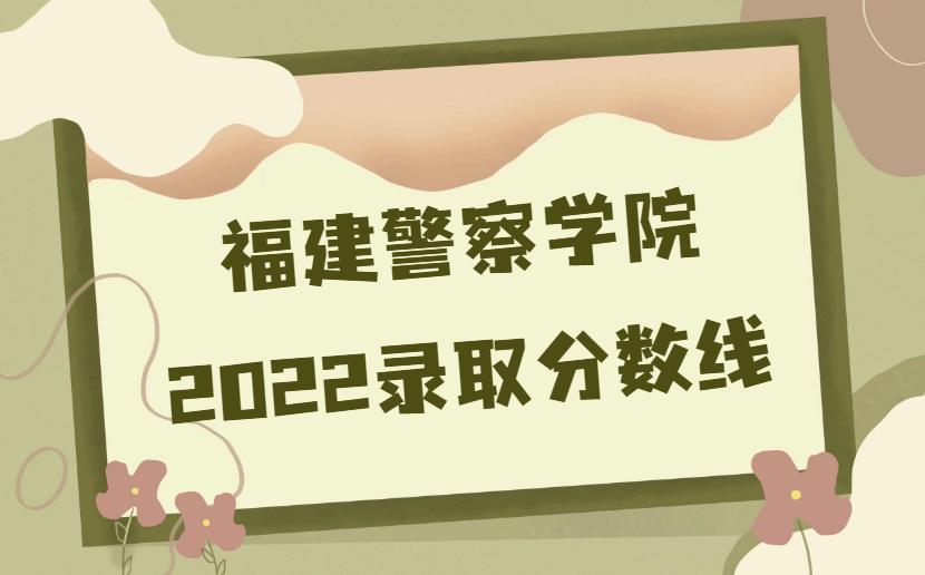 ѧԺ¼ȡ2022Ƕٷ֣ʡзһ