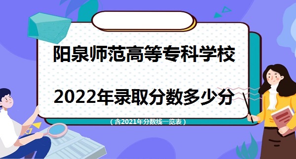 ȪʦߵרѧУ¼ȡ2022Ƕٷ(2021һ)
