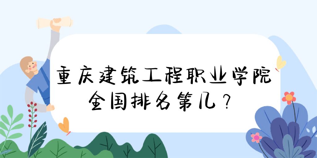 콨ְҵѧԺȫڼ2023񣨵368