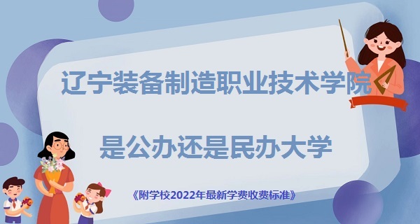 װְҵѧԺǹ컹ѧ(2022ѧշѱ׼)