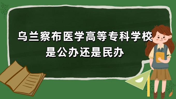 첼ҽѧߵרѧУǹ컹죨רҵշѱ׼