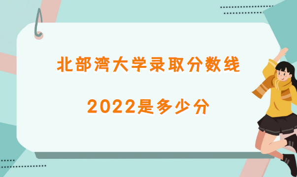 ѧ¼ȡ2022Ƕٷ(2021߼λα)